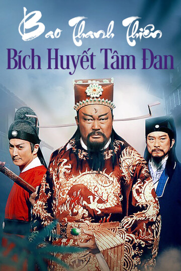 Bao Thanh Thiên: Bích Huyết Đan Tâm