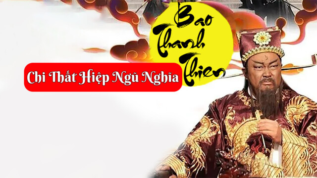 Tập 1