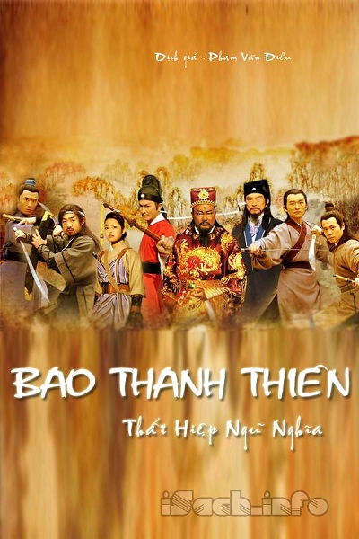 Bao Thanh Thiên: Thất Hiệp Ngũ Nghĩa