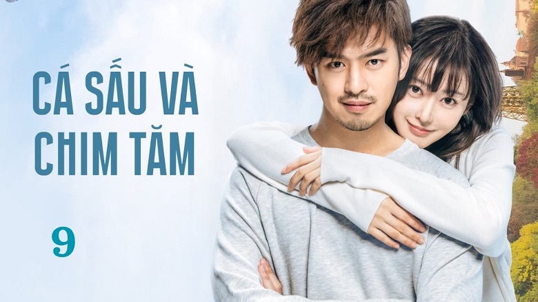 Tập 1