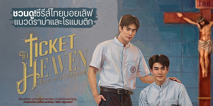 Tập 1