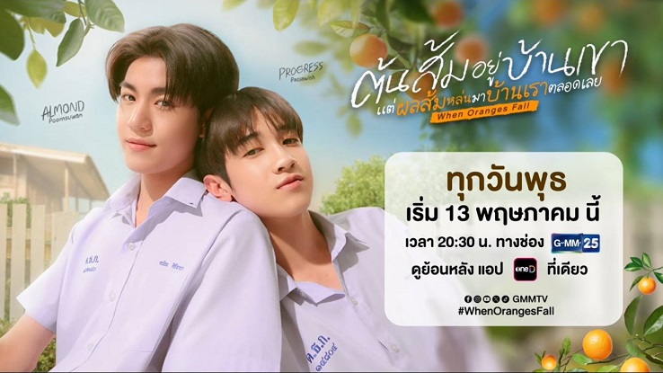 Tập 1