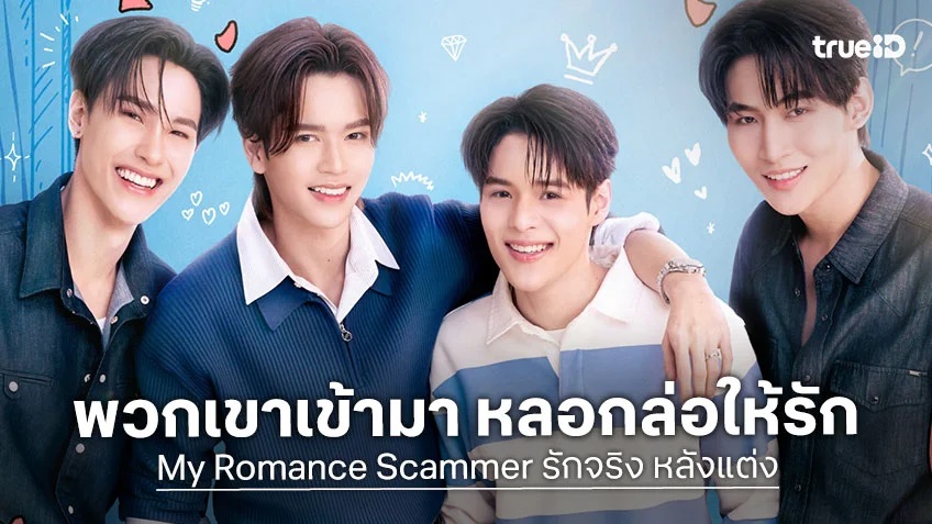 Tập 1