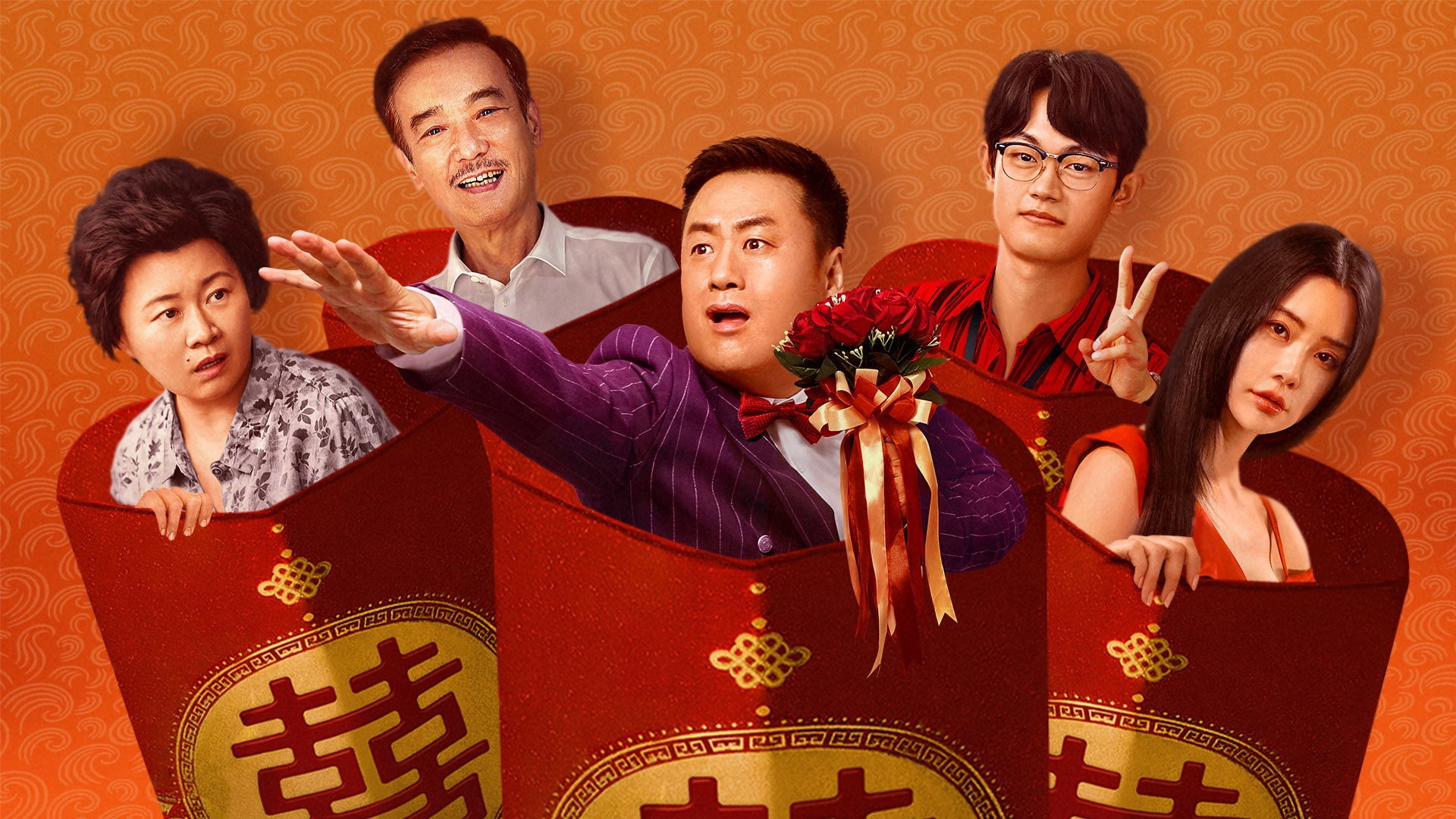 Đại Hồng Bao 2: Long Phụng Sum Vầy - Ảnh 2