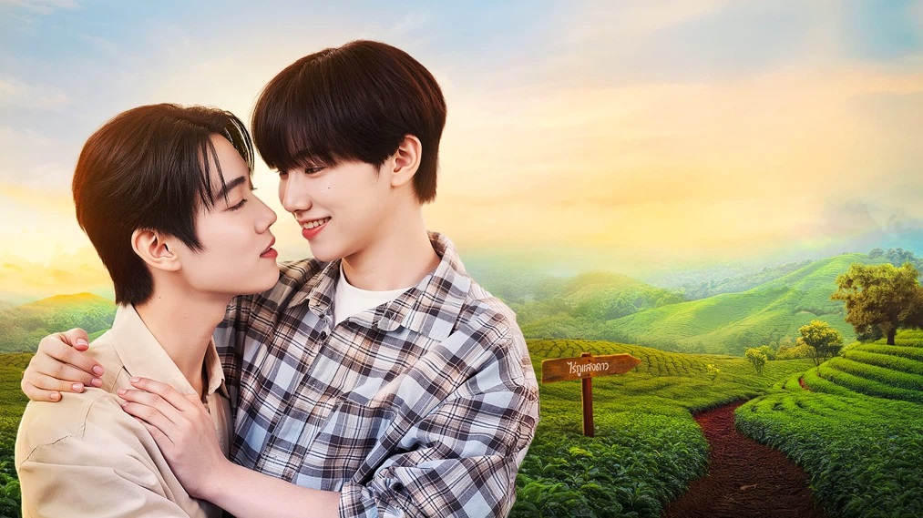 Gọi Dad đi Tharn