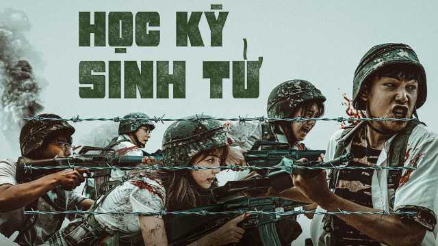 Tập 1