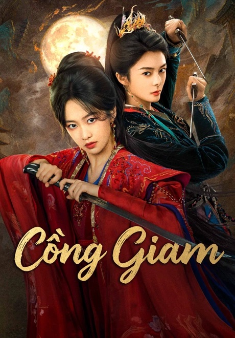 Lồng Giam (2026)