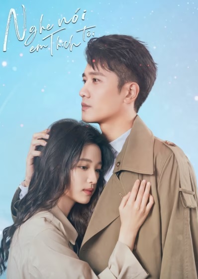 Nghe Nói Em Thích Tôi (2023)