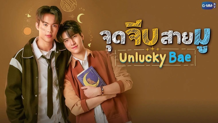 Tập 1