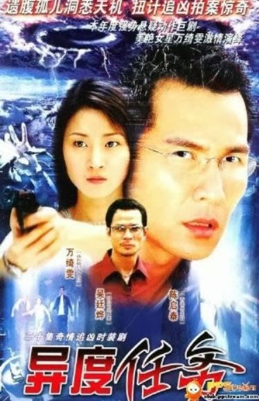 Nhiệm vụ Cát Tường