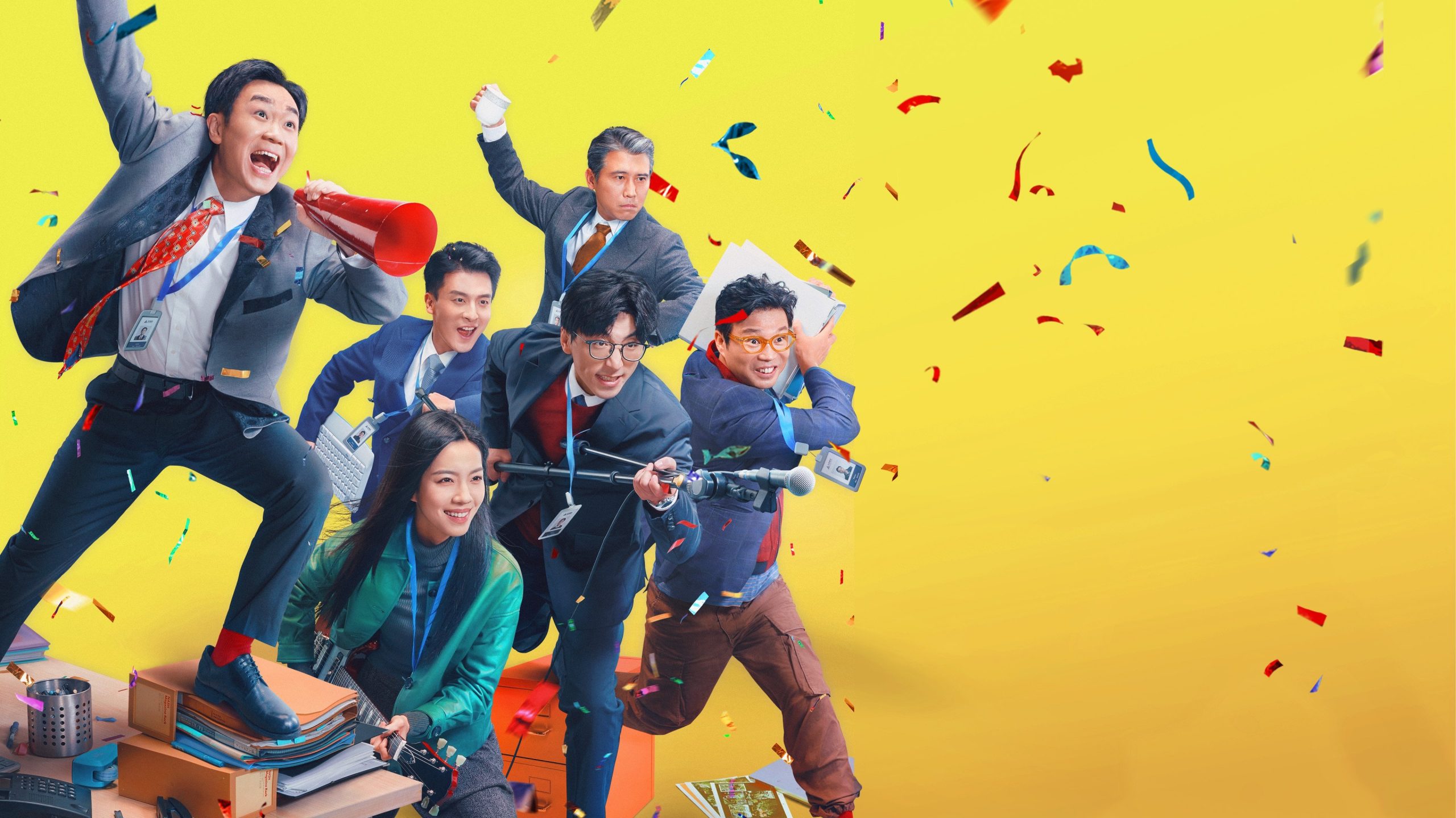 Niên Hội Bất Đình - Ảnh 2