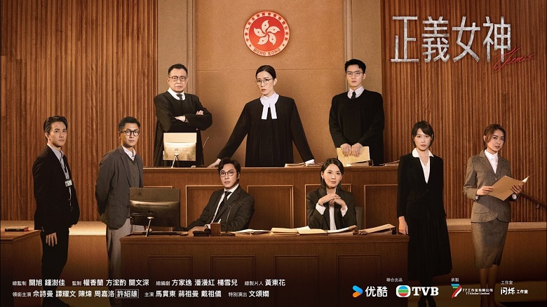 Tập 1