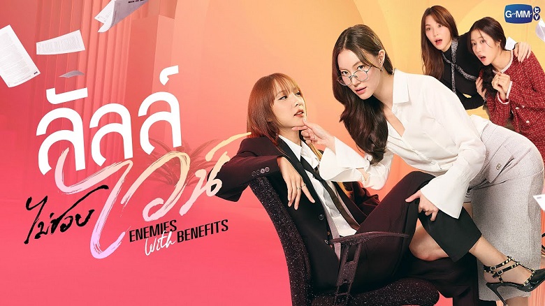Tập 1