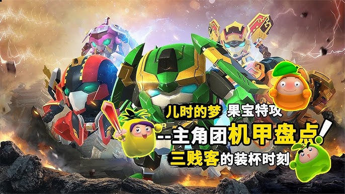 Tập 1