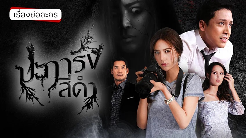 Tập 1