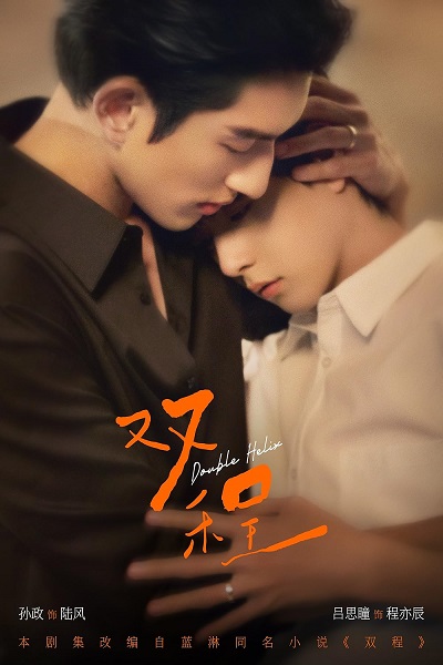 Song Trình