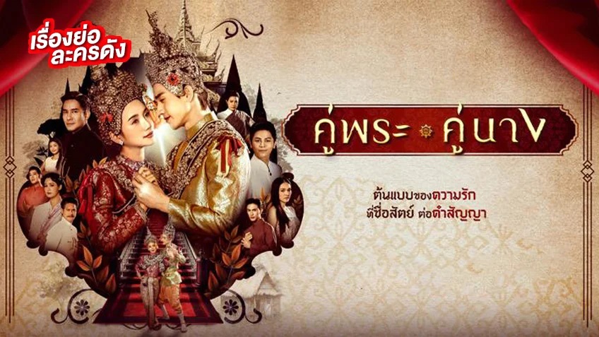 Tập 1