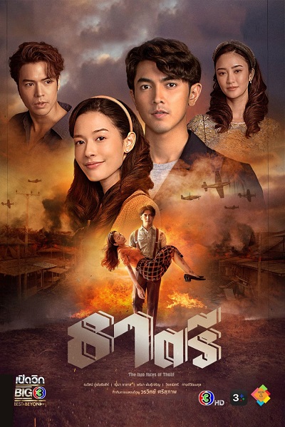 Thế giới em và tôi