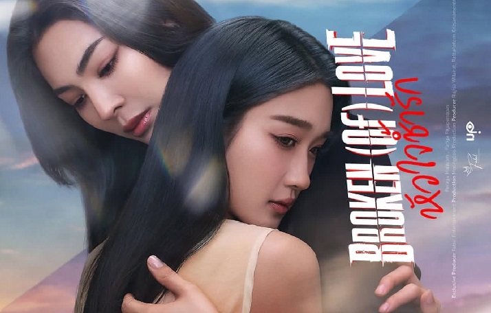Tập 1