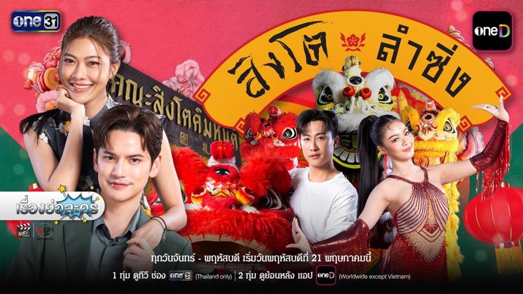 Tập 1
