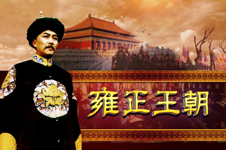 Tập 1