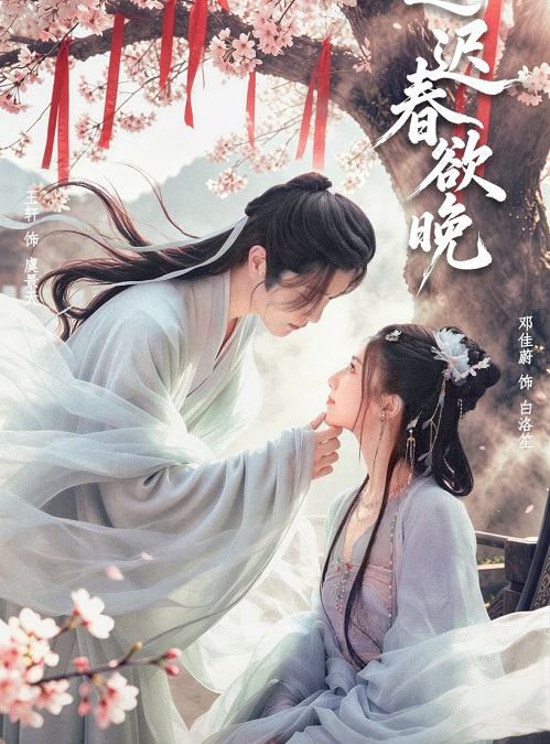 Xuân Đằng Đẵng Sắp Tàn