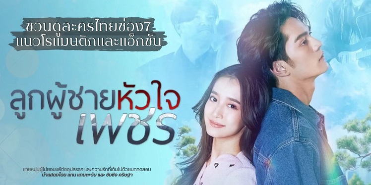 Tập 1
