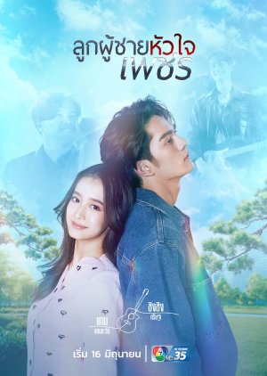 Ý Chí Kim Cương