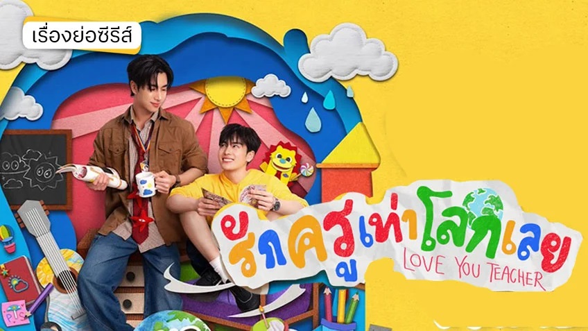 Tập 1